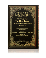 THE CLEAR QURAN: Thematic English Translation with Arabic Text