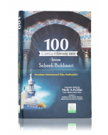 100 Interesting & Motivating Stories from Saheeh Bukhari (Hardback)