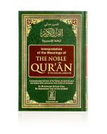 The Noble Quran Arabic Text with English Translation 
