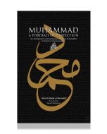 Muhammad: A Portrait of Perfection