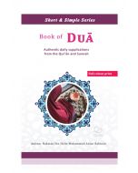 Book of Dua: Daily supplications from the Quran and Sunnah 