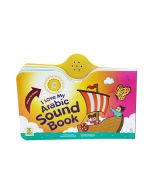 I Love My Arabic Sound Book (Pictures With Eyes)