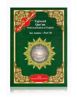 Tajweed Juz Amma (Part-30) with English Translation and Transliteration