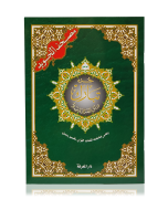 Juz Tabarak Part 29 of the Quran 