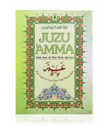 Juz Amma-30 parts with Colour Coded Tajweed Rules