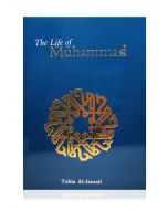 The Life of Muhammad (peace be upon him)