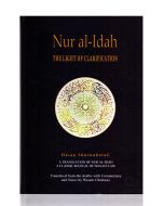 Nur al-Idah: The Light of Clarification