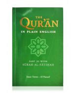 Juz Amma : The Qur'an in Plain English: Part 30 with Surah al Fatihah