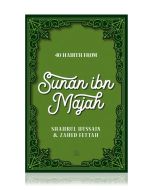 40 Hadith from Sunan ibn Majah