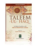Taleemul Haq: Five Fundamentals of Islam