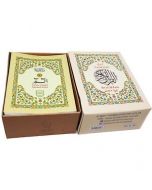 30 Para Set - Mushaf Quran Colour Coded Tajweed (Paperback) (Qudratullah - 247)
