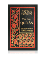 The Holy Quran: Colour Coded Tajweed Rules Blocks 