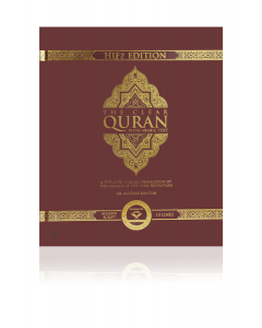 The Clear Quran With Arabic Text (Indo-Pak) Script 13 Lines - Hifz Edition 