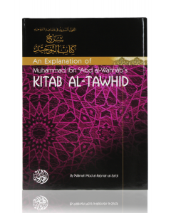 Kitab Al Tawhid An Explanation of Muhammad ibn Abd al Wahhabs Kitab Al-Tawhid