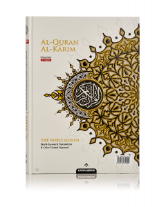 Al-Quran Al-Kareem Maqdis Word-by-Word Translation & Color Coded Tajweed Arb-Eng