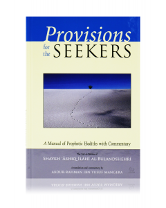 Provisions for the Seekers: A Manual of Prophetic Hadiths with Commentary (HB)