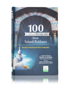 100 Interesting & Motivating Stories from Saheeh Bukhari (Hardback)