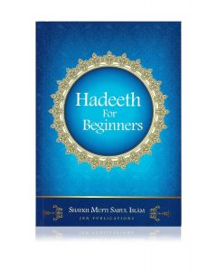 Hadeeth for Beginners