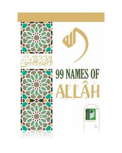 99 Names of Allah - English & Arabic 