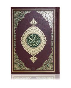 Original South African Print A5 Holy Quran with 3 Markers 