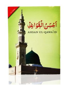 Ahsan al-Qawa'id (Colour Coded) With Gloss Finish (24x18cm) Large 