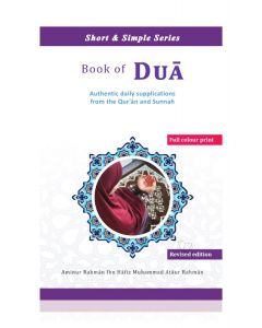 Book of Dua: Authentic Supplications from Quran & Sunnah 