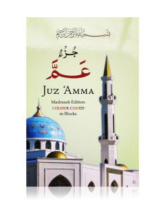 Juz Amma Madrasah Edition (Colour Coded Tajweed Rules in Blocks) 