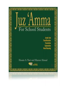 Juz Amma for School Students (With Transliteration) Paperback