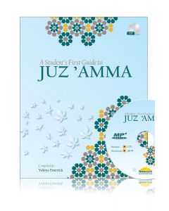 A Students First Guide to Juz Amma Part 30 (with mp3 CD) (Yahya Emerick) 20x30cm