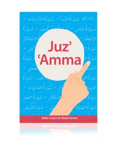 Juz Amma Hardback 