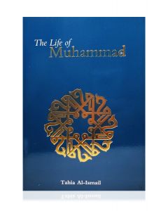 The Life of Muhammad (peace be upon him)