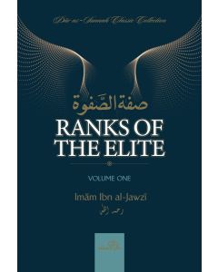 Ranks of the Elite - Volume 1
