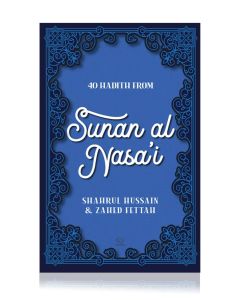 40 Hadith from Sunan Al Nasai