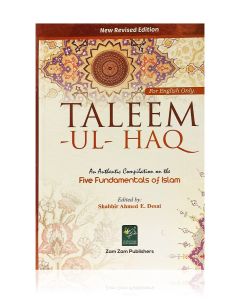 Taleemul Haq: Five Fundamentals of Islam