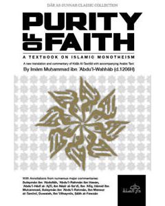 Purity Of Faith (A Translation and Commentary on Kitab at Tauhid) (Dar Sunnah)