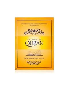 Knowing the Quran; Consolidated Classic and Modern Commentaries Chapter 103-114 