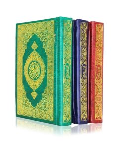 Arabic Mushaf Quran - Hifzi 15 Lines (15x22cm) (Taj Company 126-KSA)  