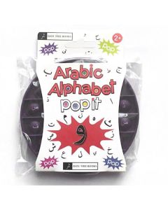 Arabic Alphabet Pop It Arabic Letters for Kids 'PURPLE'