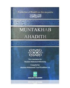 Muntakhab Ahadith (A Selection of Ahadith on the Six Points) (Zamzam HB)  