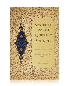 Gateway to the Quranic Sciences (Paperback - Turath)  