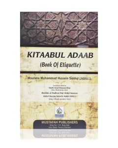 Kitaabul Adaab (The Book of Etiquette) (Paperback - Mustafah Publishers)  