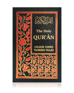 The Holy Quran: Colour Coded Tajweed Rules Blocks 